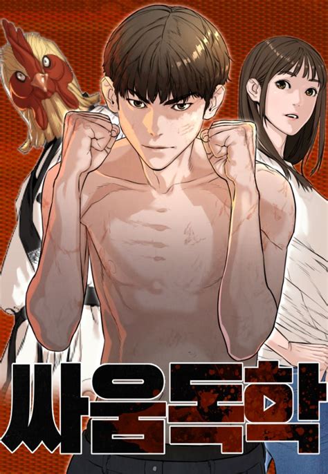 webtoon english|how to fight webtoon english.